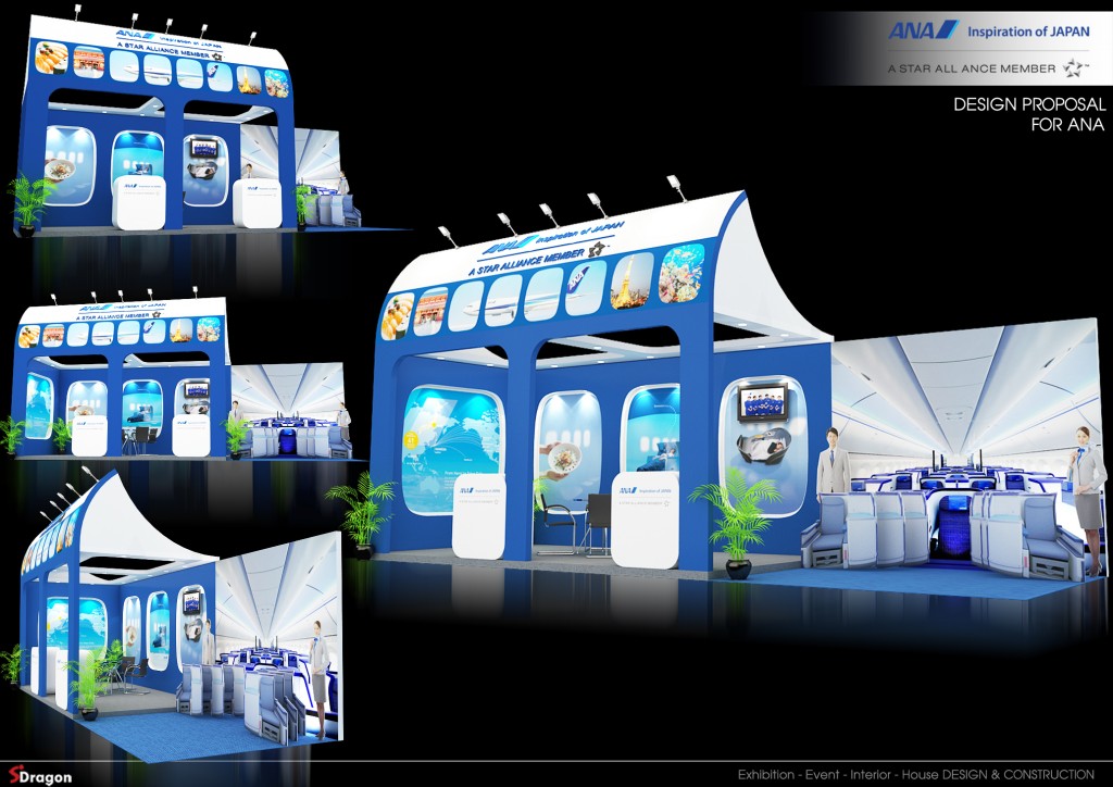 ANA Booth Design 2016